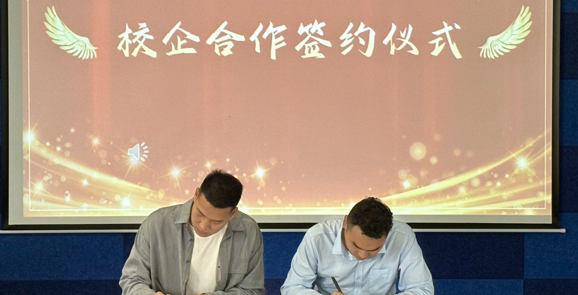 校企联谊谋发展 合作双赢谱新篇  人文学院顺利举办校企合作签约仪式