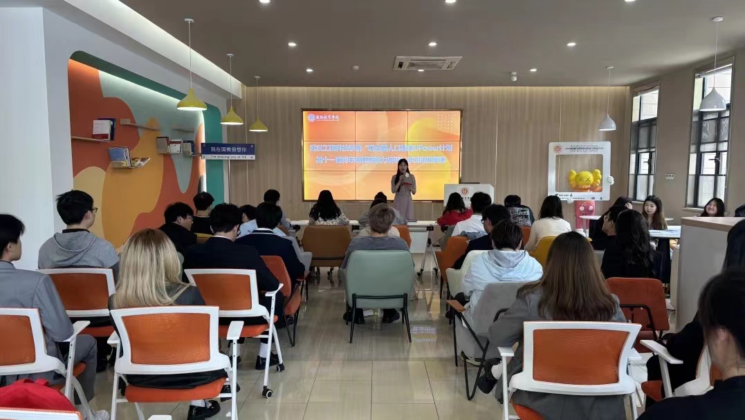 “联合国人口基金UPower计划：第十一届青年榜样影响力培训”学员选拔复赛圆满结束
