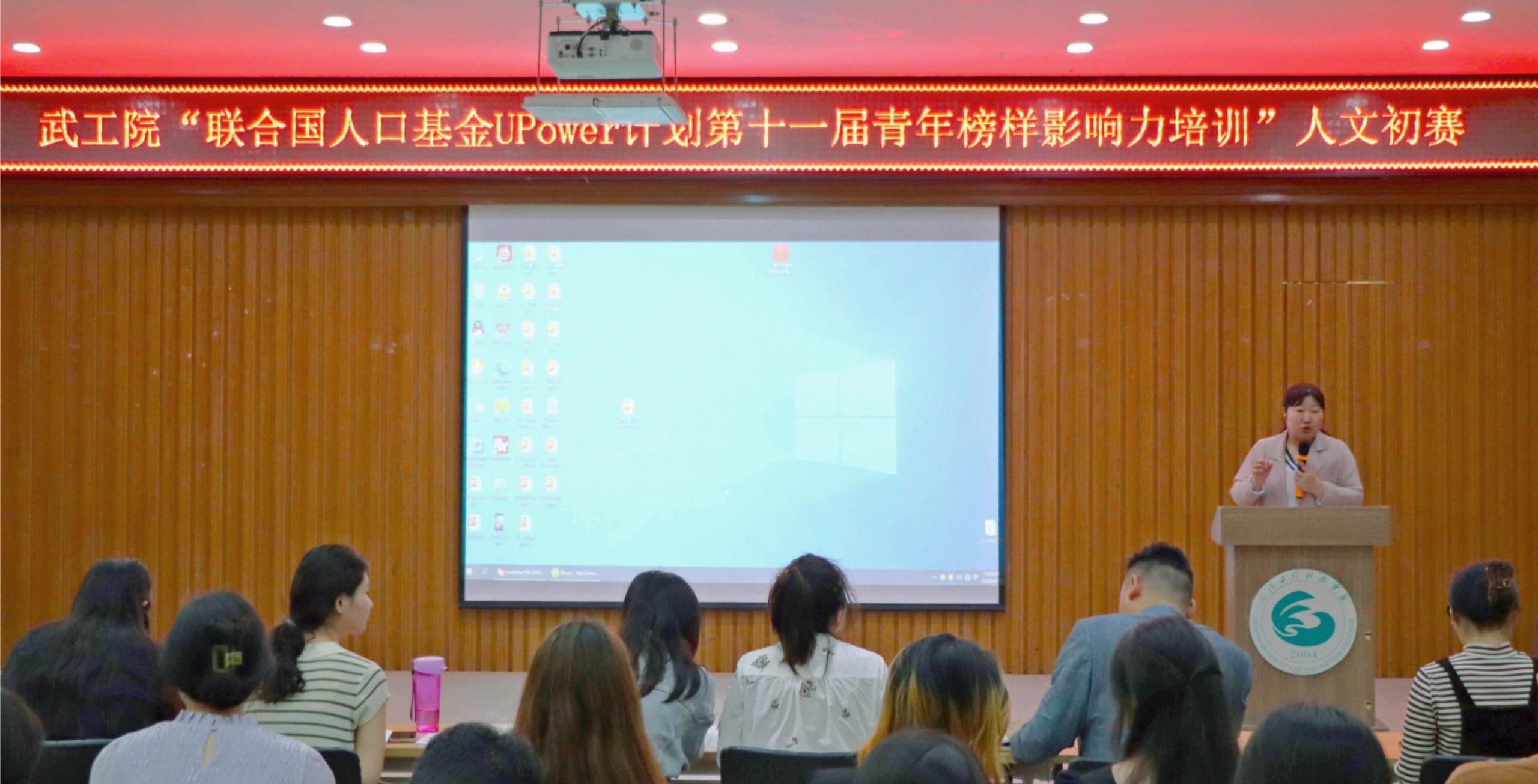 校园风采正闪耀 大使选拔展新篇 人文学院举办校园大使选拔赛