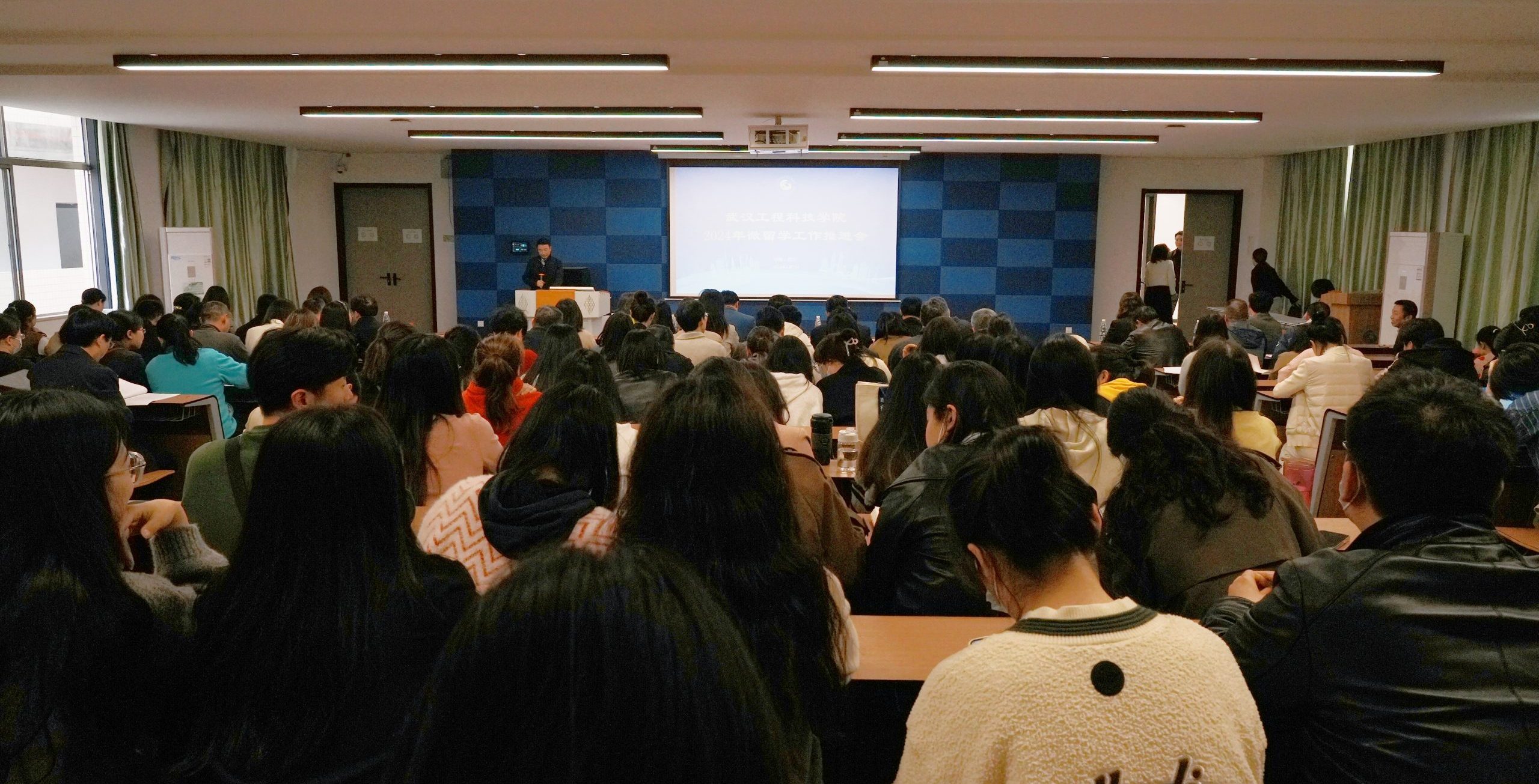 让世界成为学生的课堂 | 武汉工程科技学院召开2024年微留学工作推进会