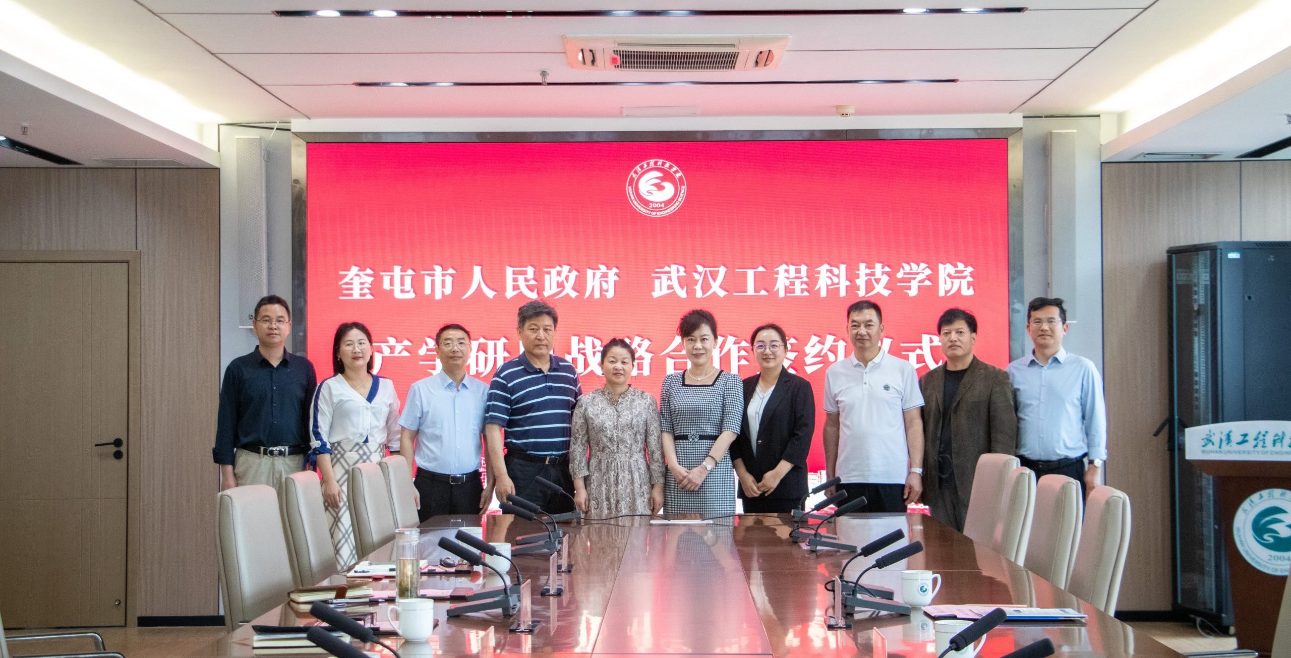 武汉工程科技学院与新疆奎屯市人民政府签订产学研用战略合作协议