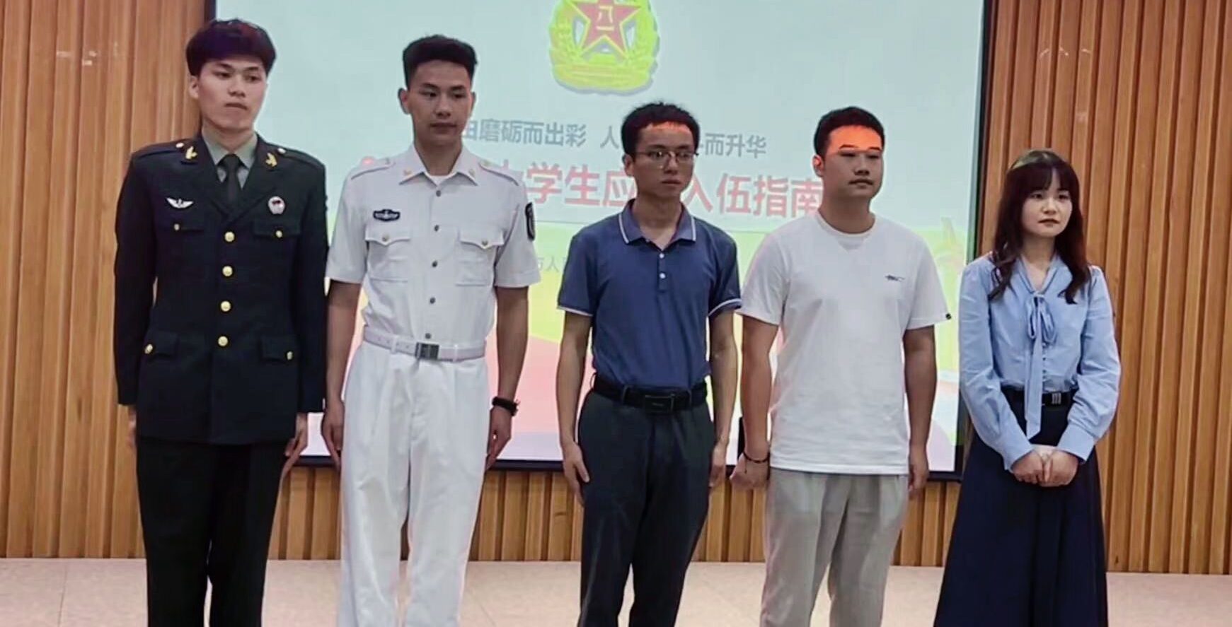 青春军旅梦 报国正当时|武汉工程科技学院2024年下半年人文学院征兵专场宣讲会