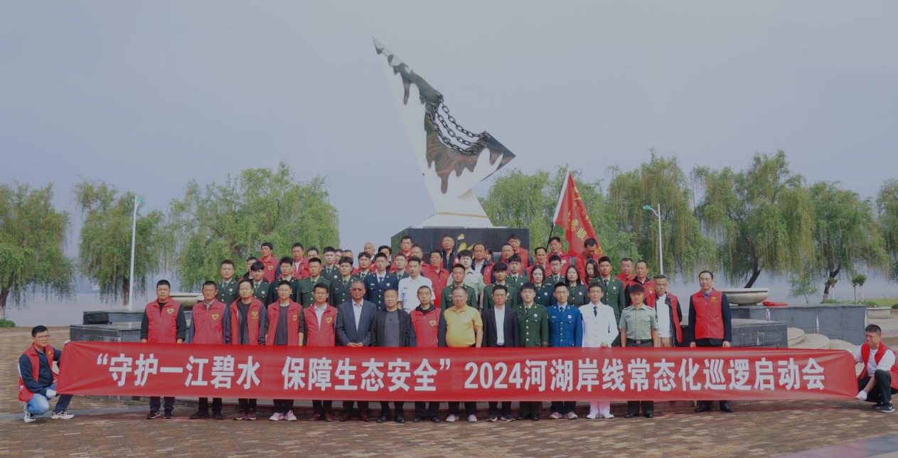 守护一江碧水，武工院学子争当“长江卫士”