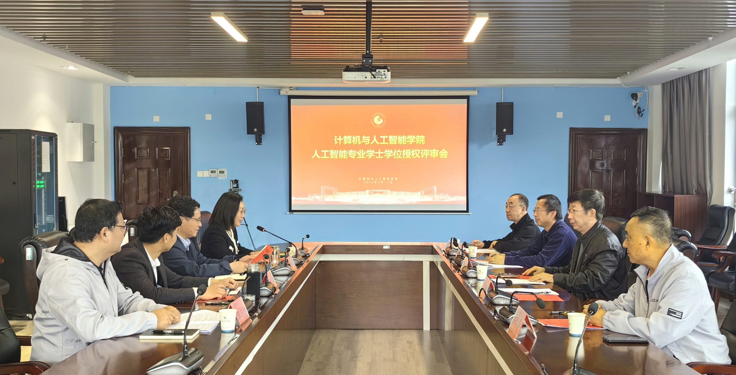 武汉工程科技学院召开人工智能专业学士学位授权评审会