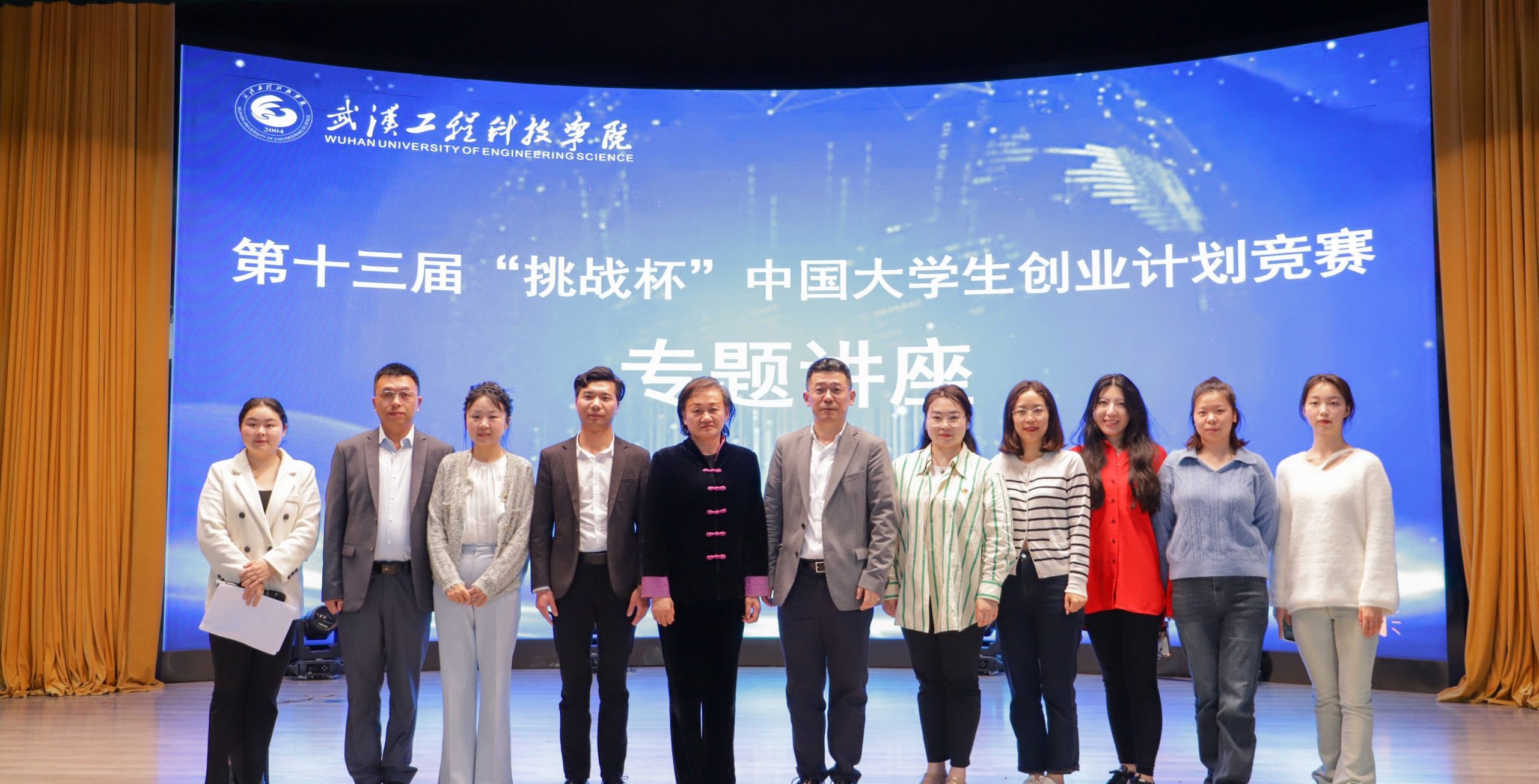 第十三届“挑战杯”中国大学生创业计划竞赛专题讲座暨动员大会顺利举行