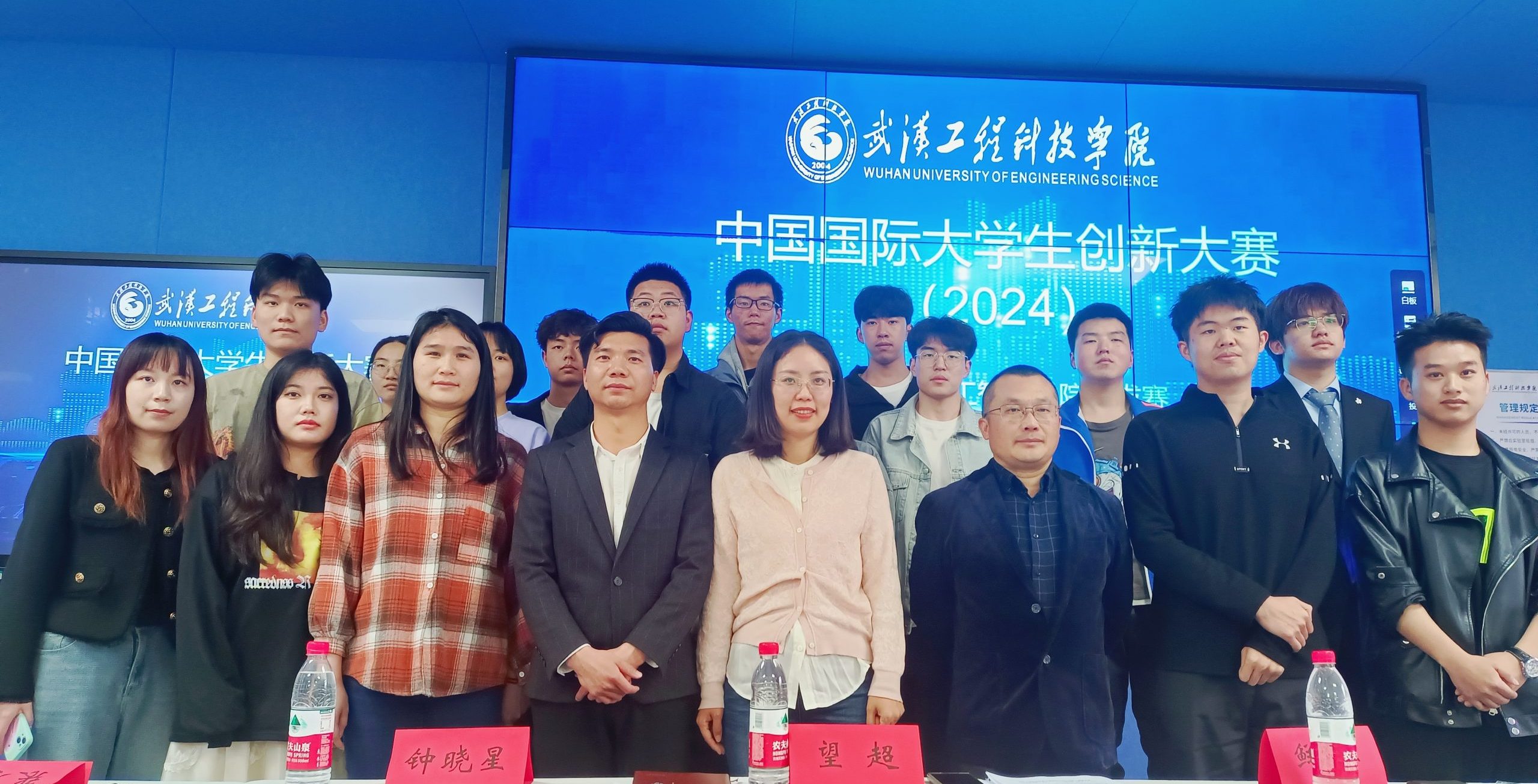 武汉工程科技学院举办中国国际大学生创新大赛（2024）校内选拔赛暨项目答辩会