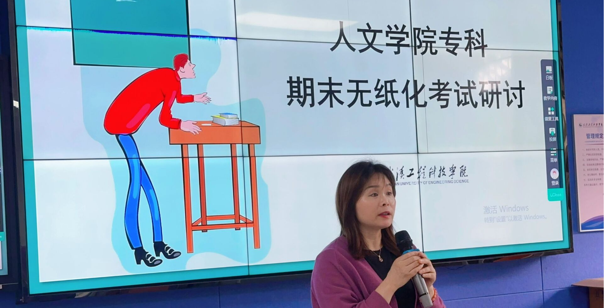 人文学院扬帆数字教育之海，盛启无纸化考试研讨华章