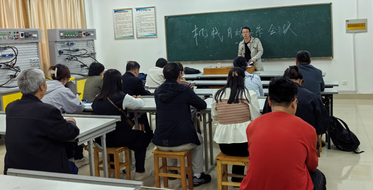 机械教研室召开“课堂教学”研讨会 努力提高教学质量