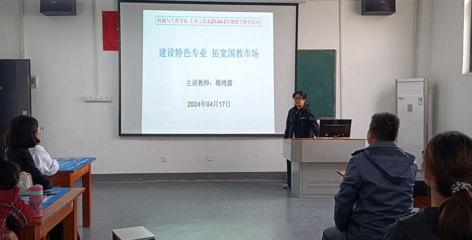 建设特色专业  拓宽国教市场 —-土木工程系开展建设特色专业拓宽国教市场教研活动