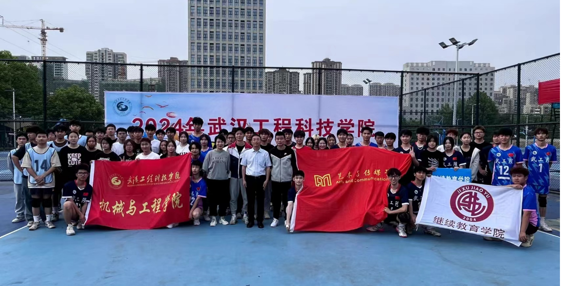 2024年武汉工程科技学院“校庆杯”排球联赛激情开赛