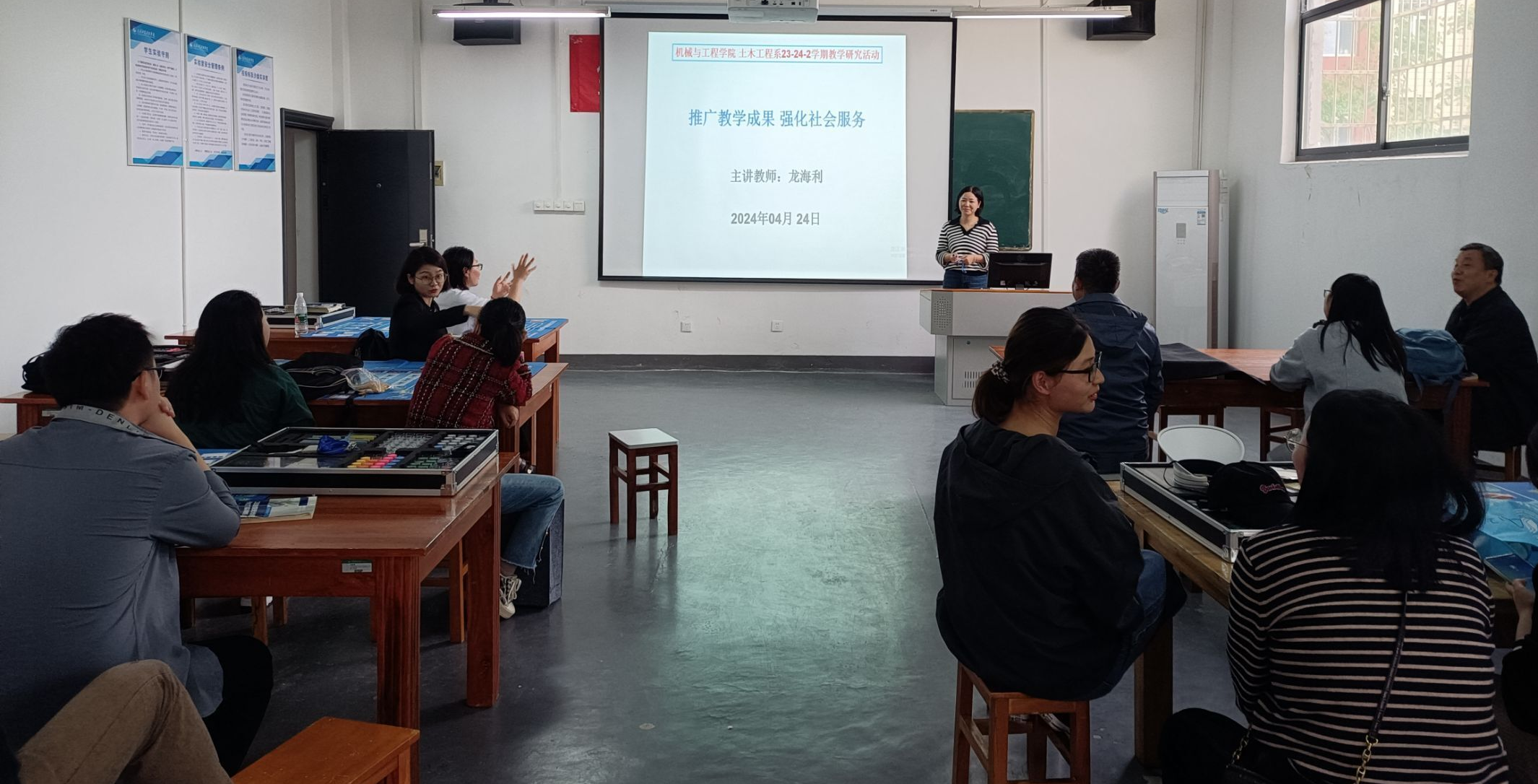 推广教学成果  强化社会服务 —-土木工程系开展推广教学成果强化社会服务教研活动