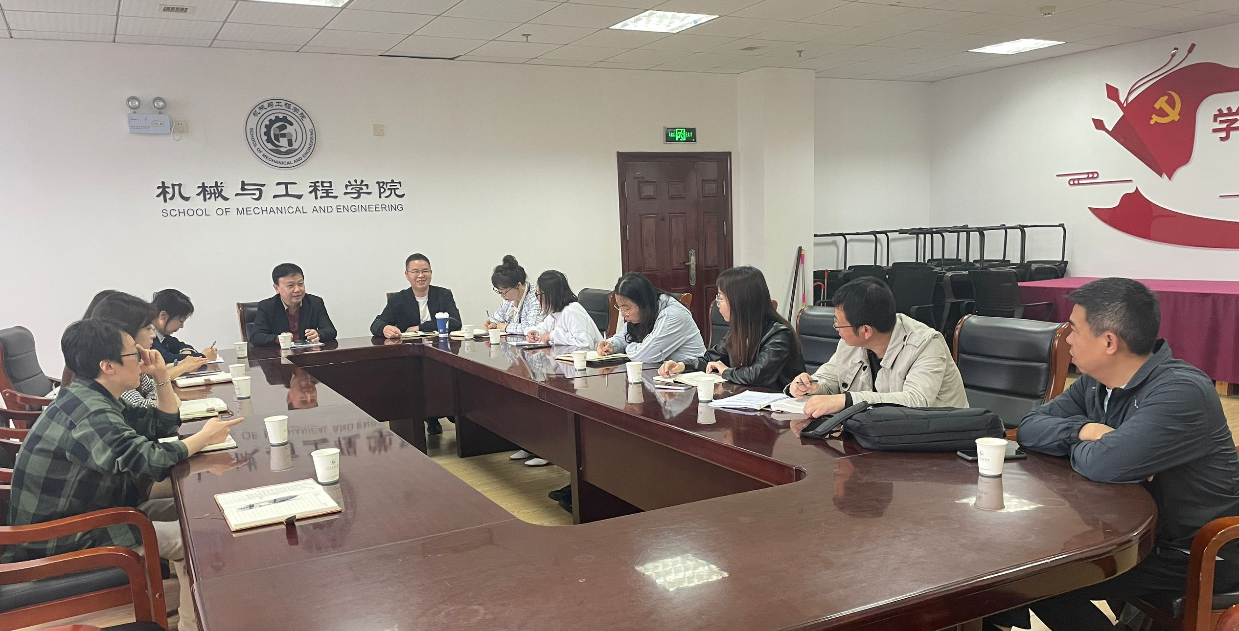 机械与工程学院党总支委员理论学习中心组举行2024年第一次集中学习