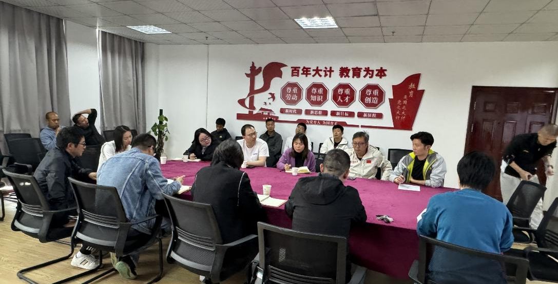 武汉工程科技学院体育场地与器材论证会顺利召开