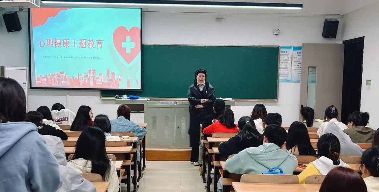 心灵相约 你我同行 人文学院组织开展心理健康主题班会