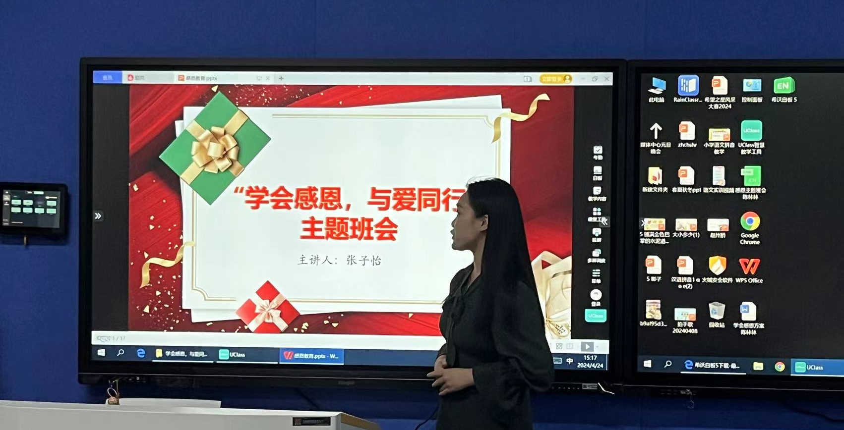 [主题班会设计技能组]人文学院第三届师范生技能大赛主题班会设计技能组复赛顺利举行