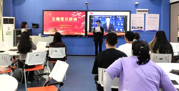 学思践悟 以学促行 人文学院学生第三党支部开展4月主题党日活动