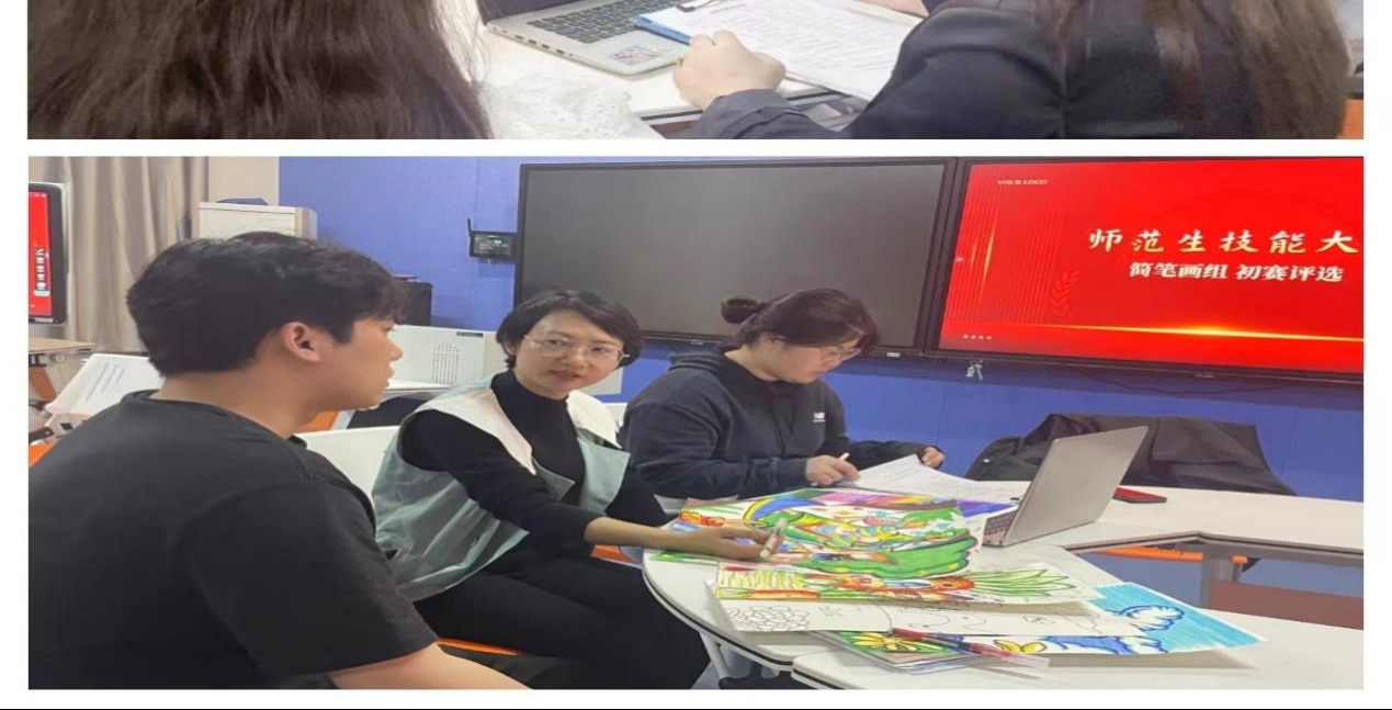 以赛促学 以技强能 ——人文学院第三届师范生技能大赛（初赛）顺利举行