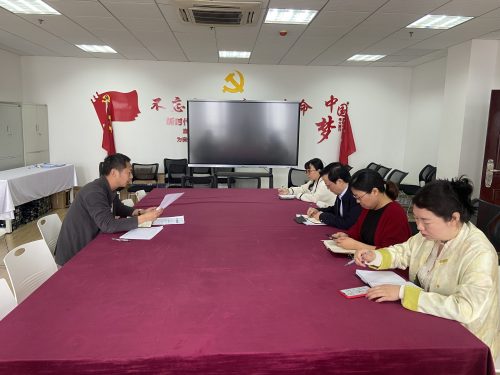 经济与管理学院召开教学工作会议