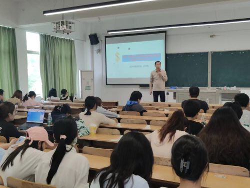 经济系举办2024年第十届“东方财富杯”大学生金融挑战赛培训会获圆满成功