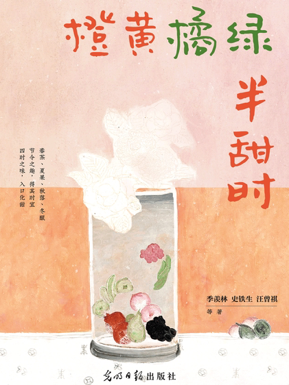 2024年4月好书推荐丨阅读不止在4.23