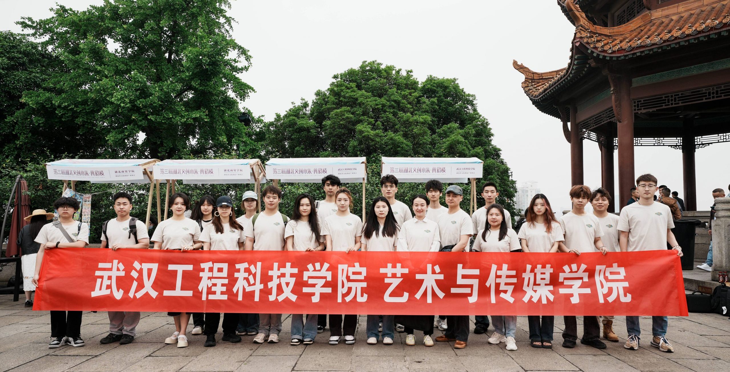 武汉工程科技学院师生文创作品精彩亮相第三届湖北文创市集·黄鹤楼