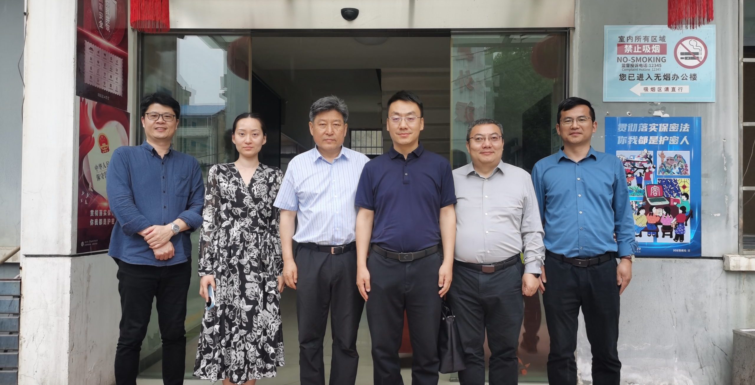 武汉工程科技学院赴江夏区商务局进行调研