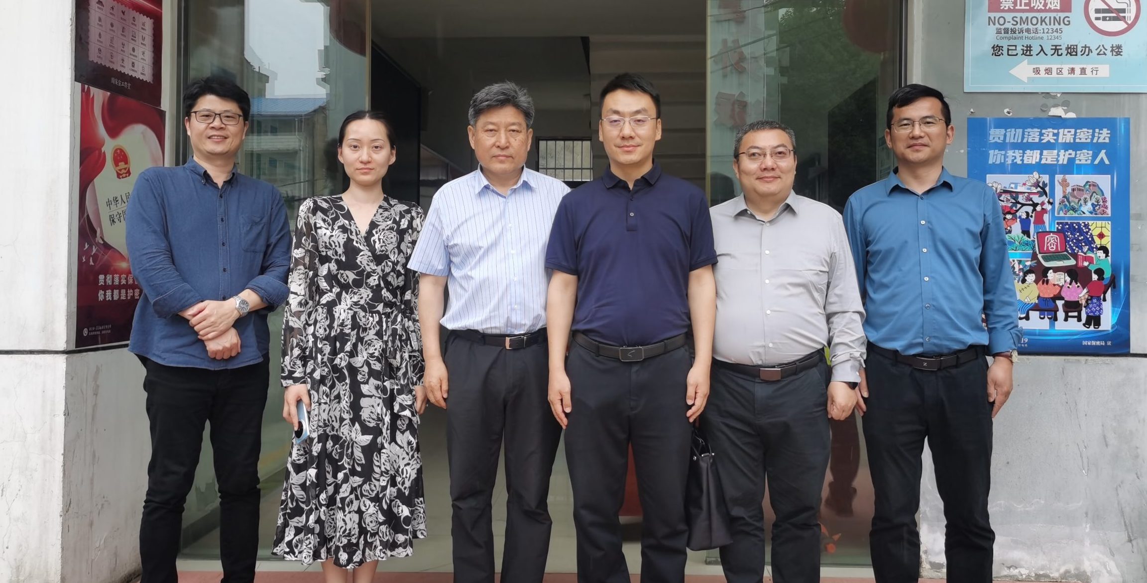 武汉工程科技学院赴江夏区商务局进行调研