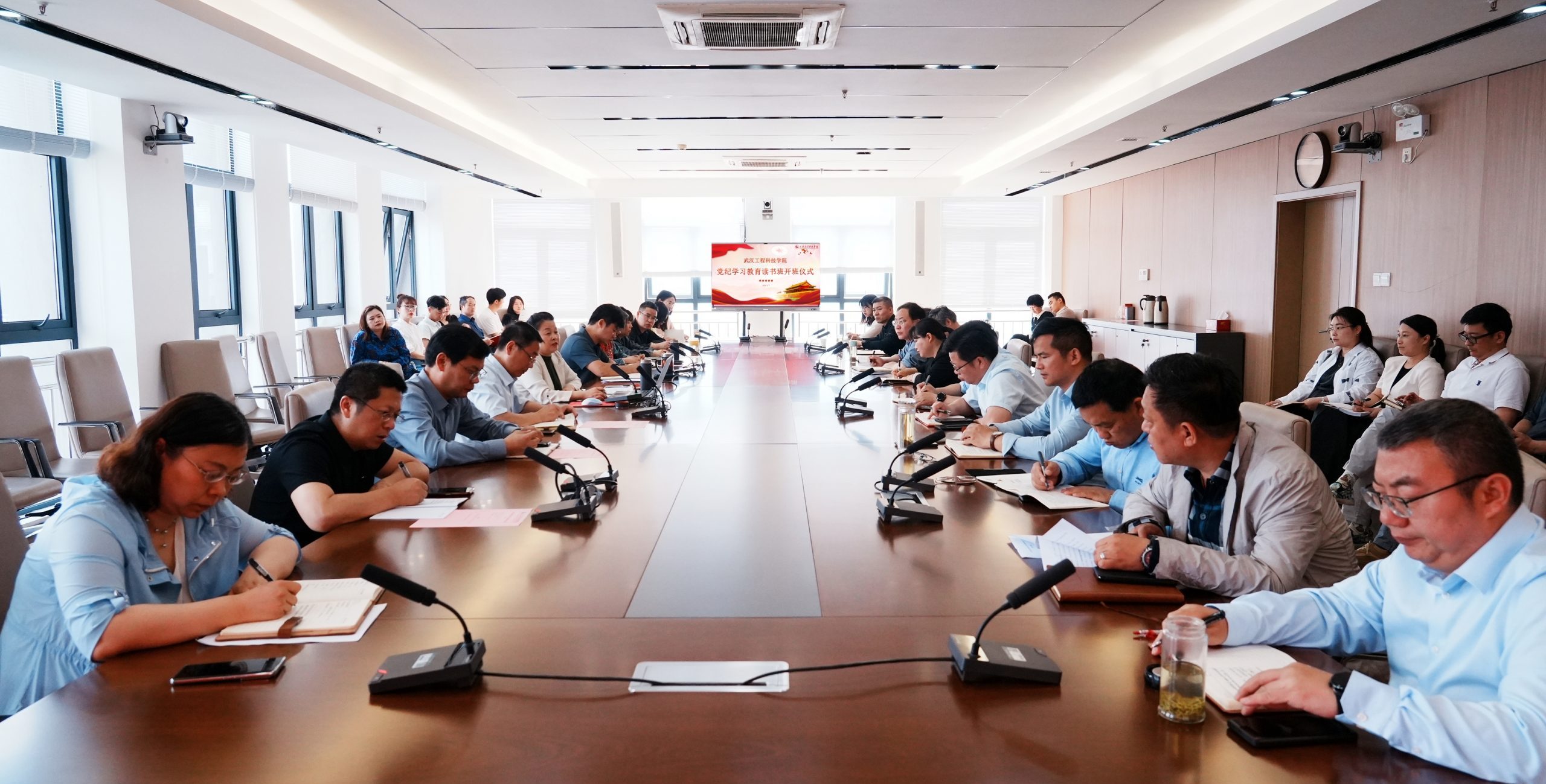 武汉工程科技学院举行党纪学习教育读书班开班仪式