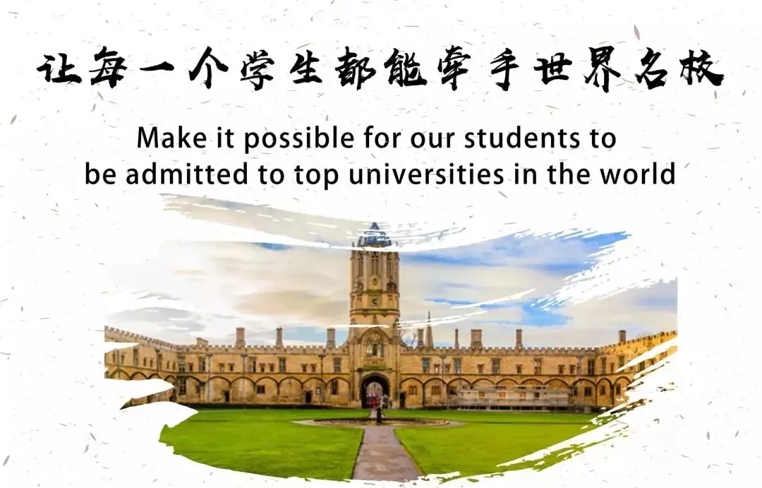 【2024专硕直通】让每一个学生都能牵手世界名校