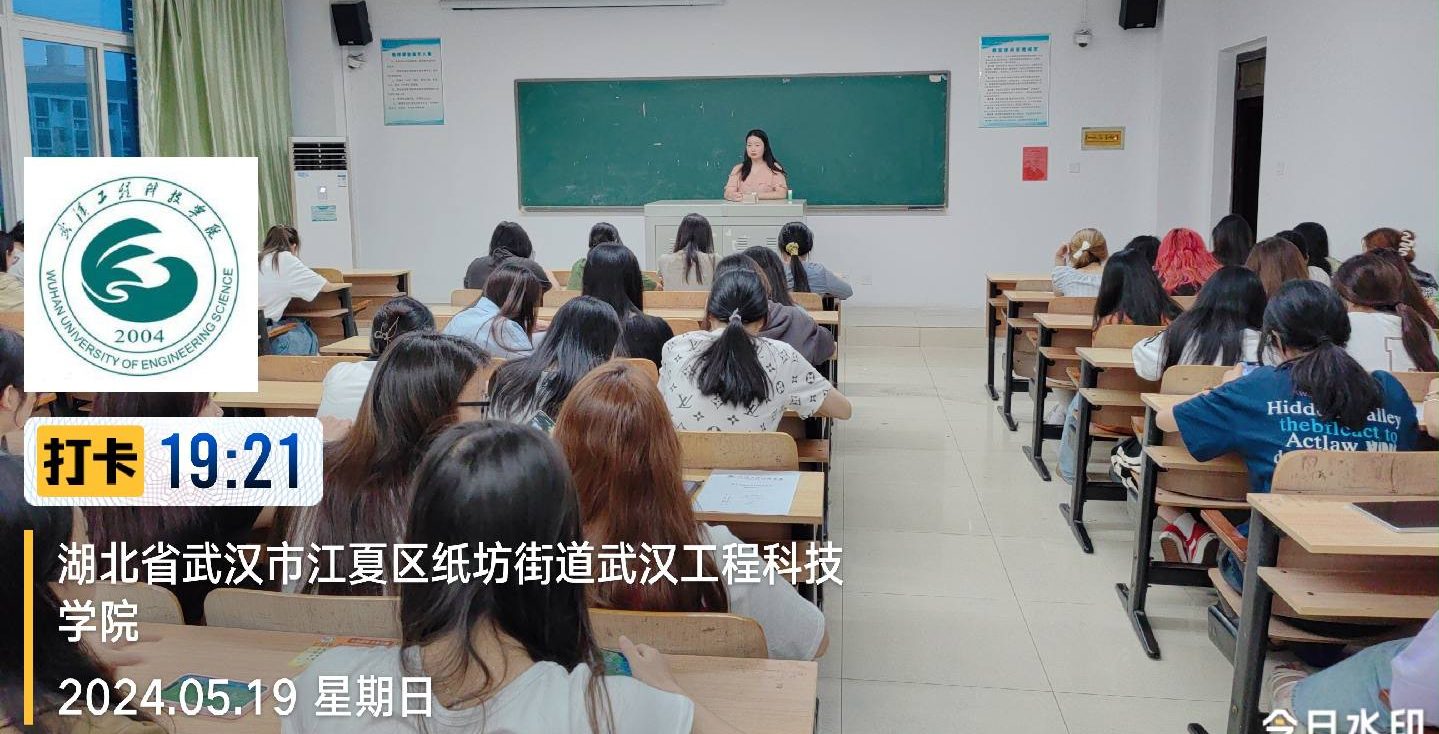 学习条例守党纪  清廉律己正作风 人文学院开展《中国共产党纪律处分条例》专题学习