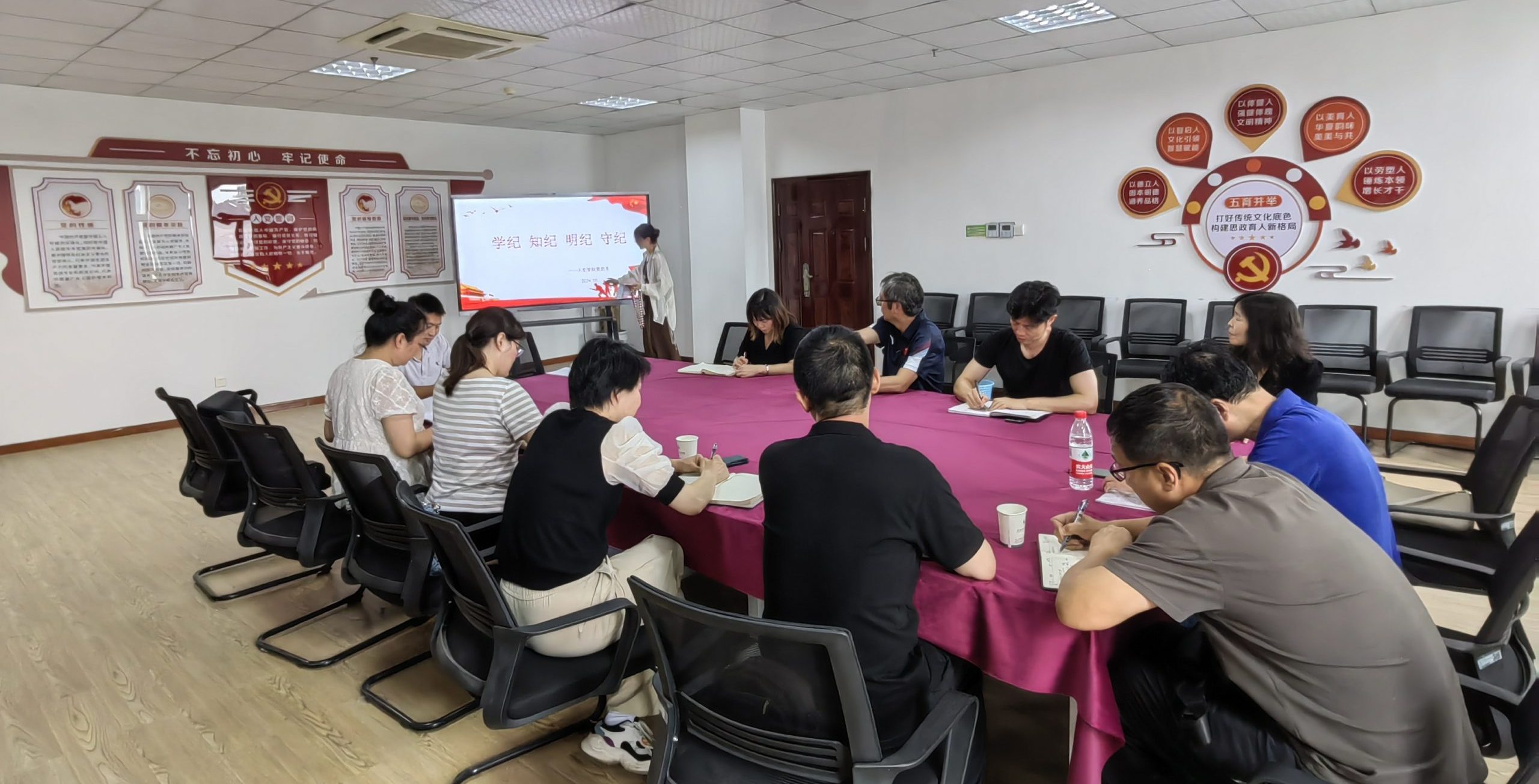党律引领风向 党纪塑造风骨 人文学院各党员干部开展党纪学习分享会