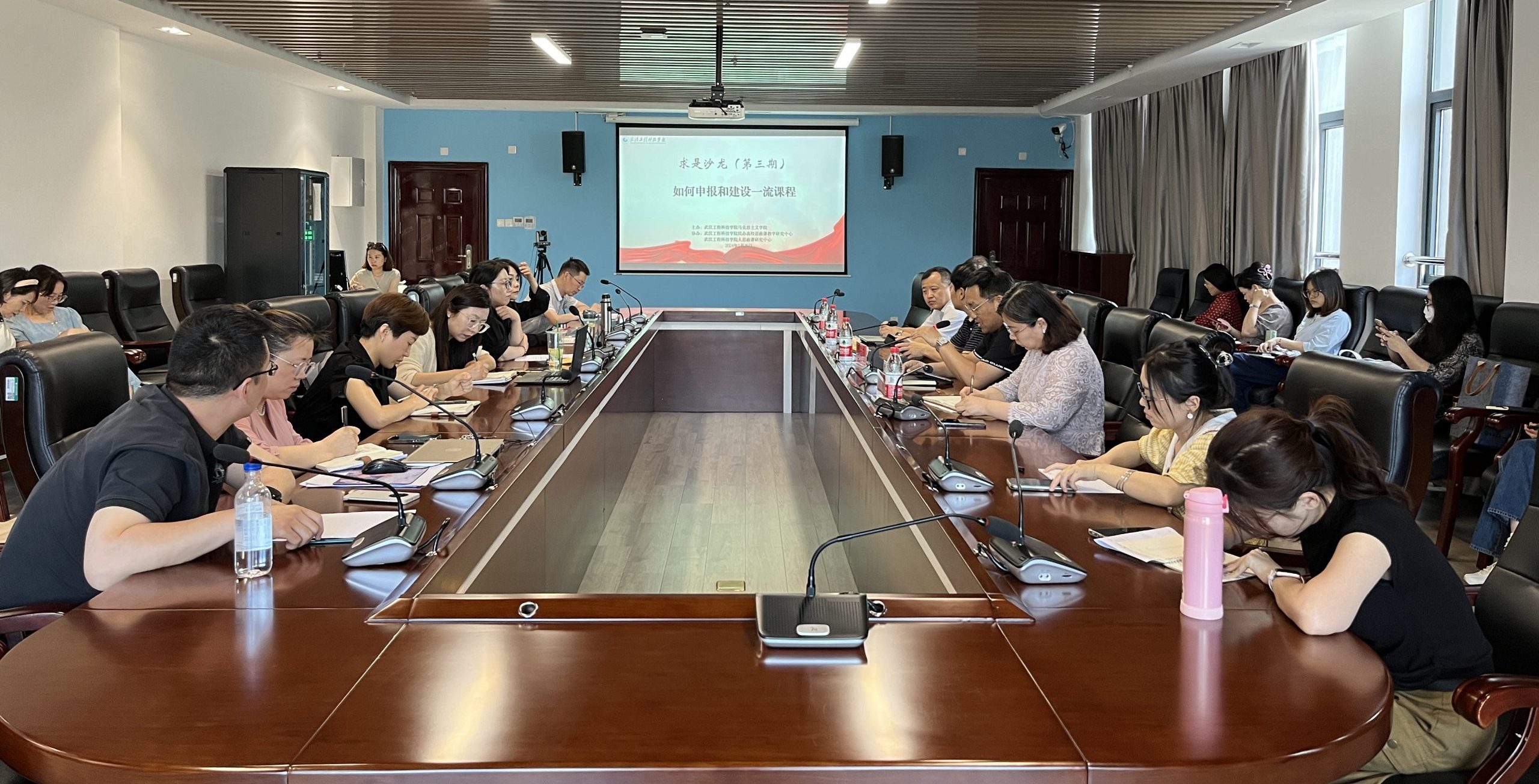他山之石 可以攻玉 聚焦一流课程建设——马克思主义学院2024年第三期“求是”沙龙邀请外校专家学者来校交流座谈