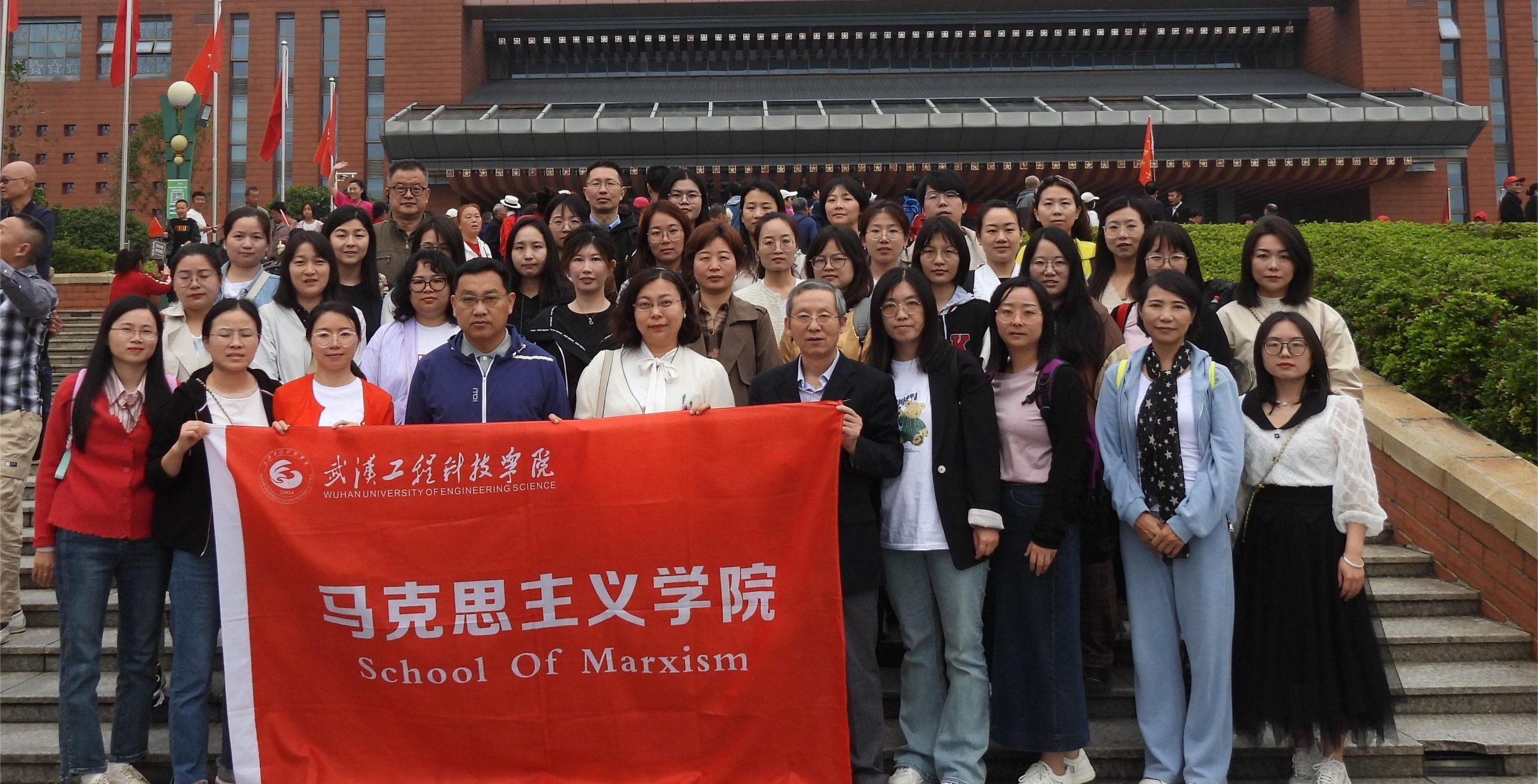 领略自然之美，凝聚团队之力 | 武汉工程科技学院积极开展2024踏青活动