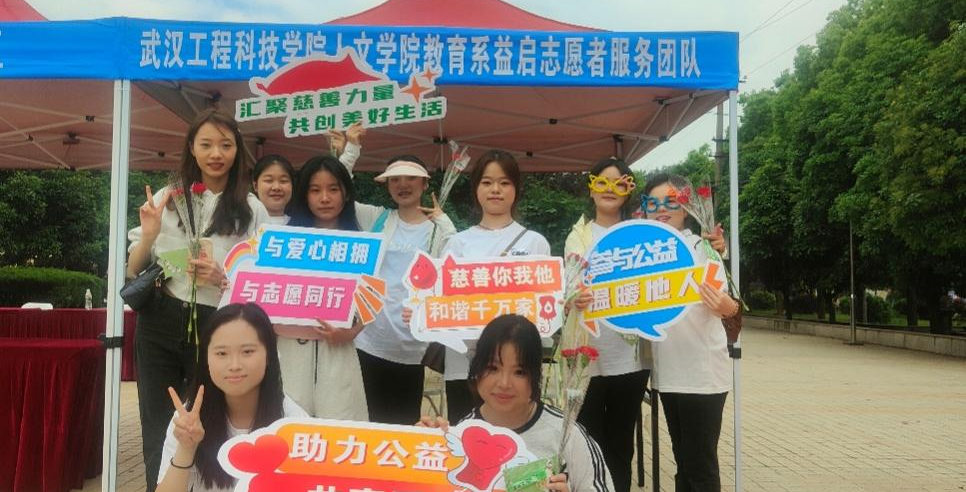 社区公益服务｜人文学院教育系益启志愿服务团队携手社区开展母亲节关怀志愿服务活动