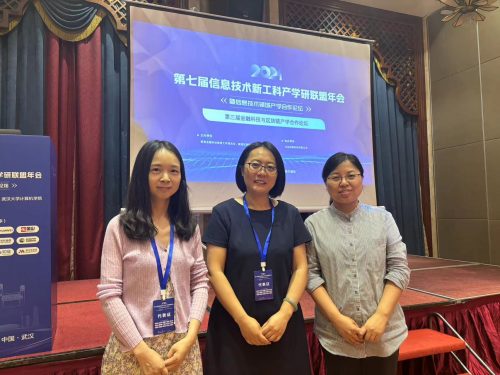 人工智能赋能教育变革，经济系积极探索专业建设新思路