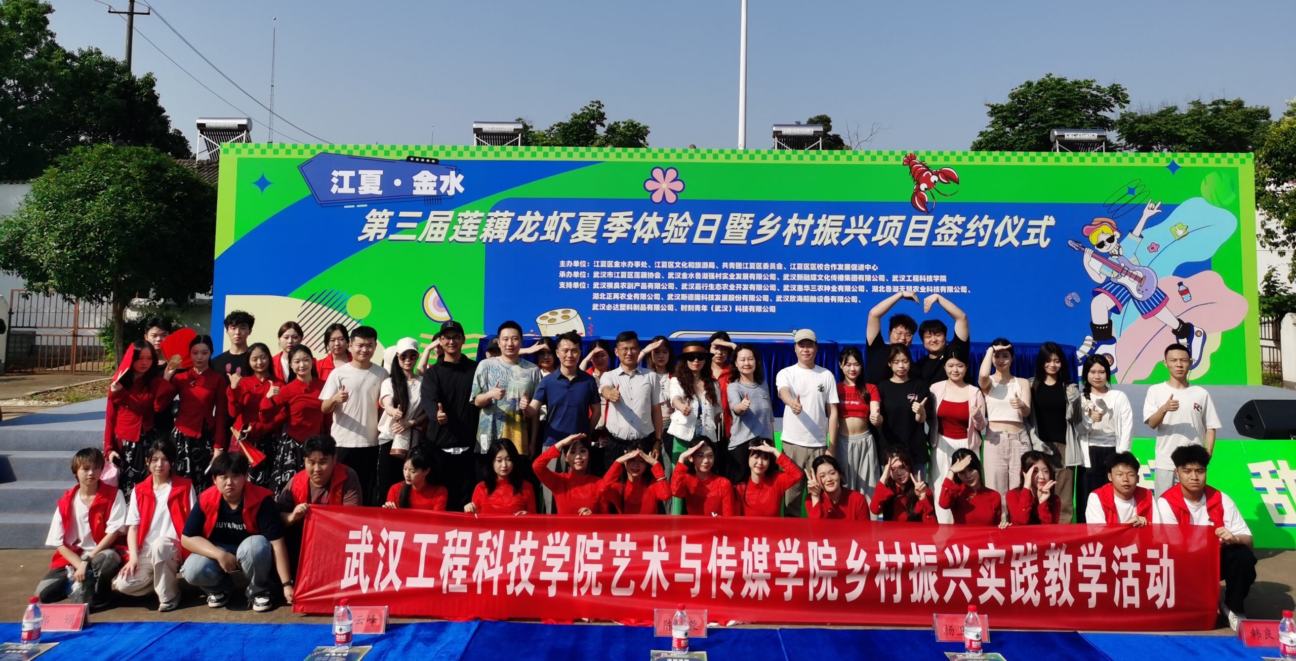 武工院师生深入江夏金水，助力乡村振兴发展
