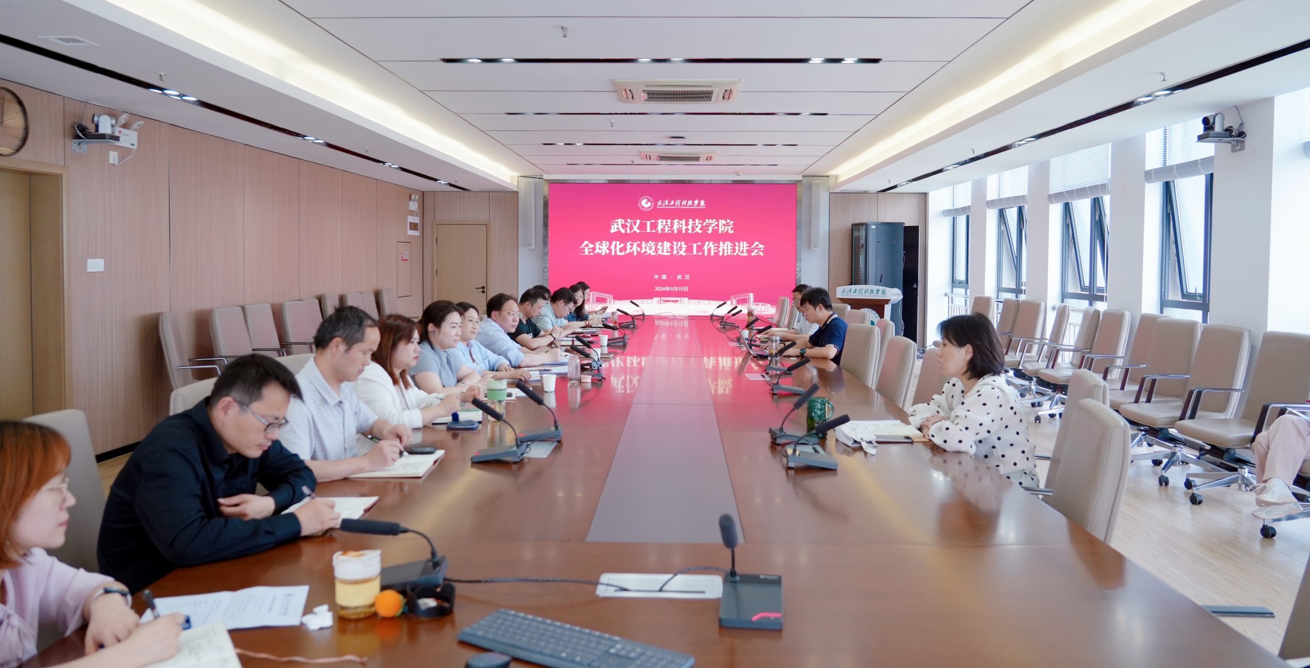 武汉工程科技学院召开全球化环境建设工作推进会