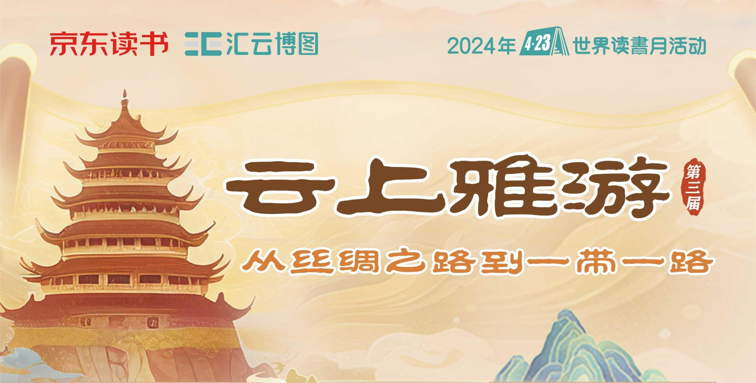 武工院学子在湖北省高校图书馆世界读书日活动中斩获多个奖项