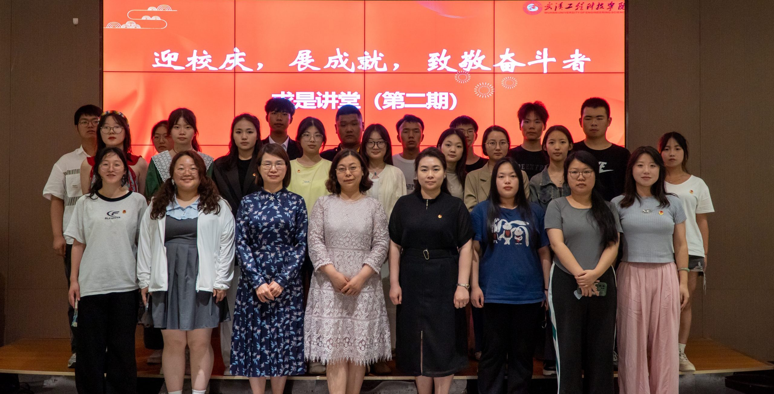 跨越天堑 超越自我——马克思主义学院成功举办2024年春季“求是讲堂”（第二期）