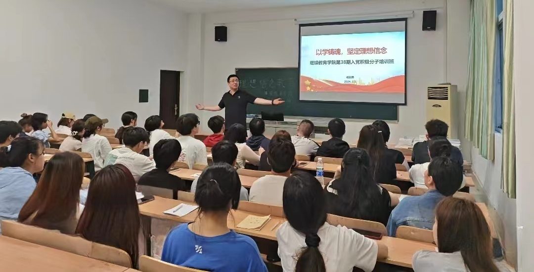 党课宣讲润人心 结对共建践初心——马克思主义学院求是宣讲团开展理论宣讲服务活动
