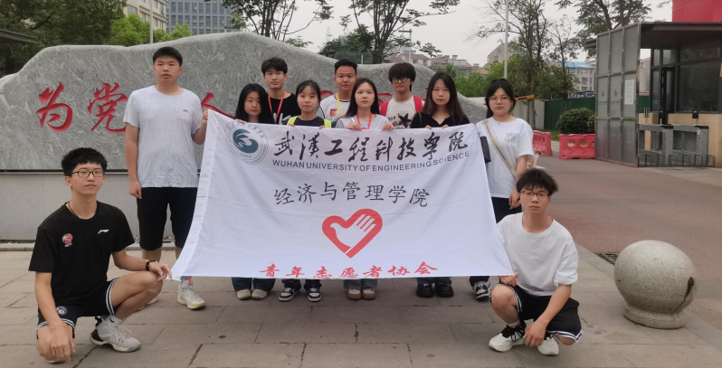 携手公益，传递爱心|经济与管理学院 志愿者参加社区公益节活动