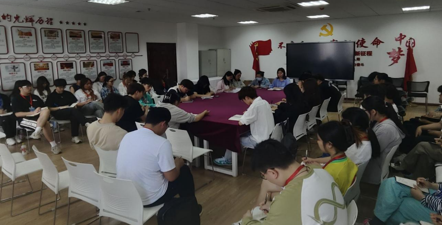 团学动态——经管学院团学干部召开第十周例会