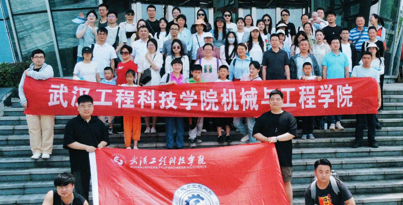 多彩夏日正当时，凝心聚力创辉煌——机械与工程学院工会组织教职工开展春季出游团建活动