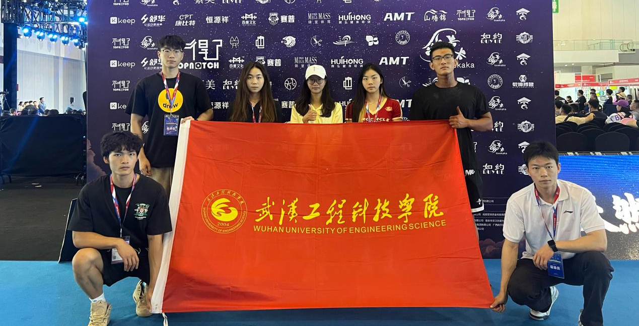 我校健身健美队在2024年全国青年健身健美锦标赛暨世界青年健身健美锦标赛选拔赛斩获佳绩！