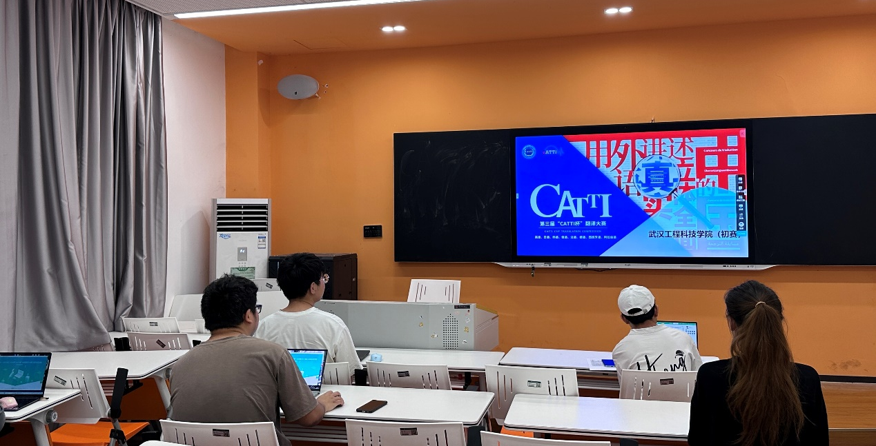 以赛促学 教赛相长—— 2024年CATTI杯全国翻译大赛初赛圆满结束