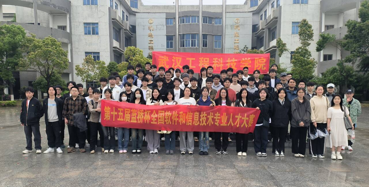 “蓝桥杯”EDA赛道传佳绩，电子系学子展现卓越实力