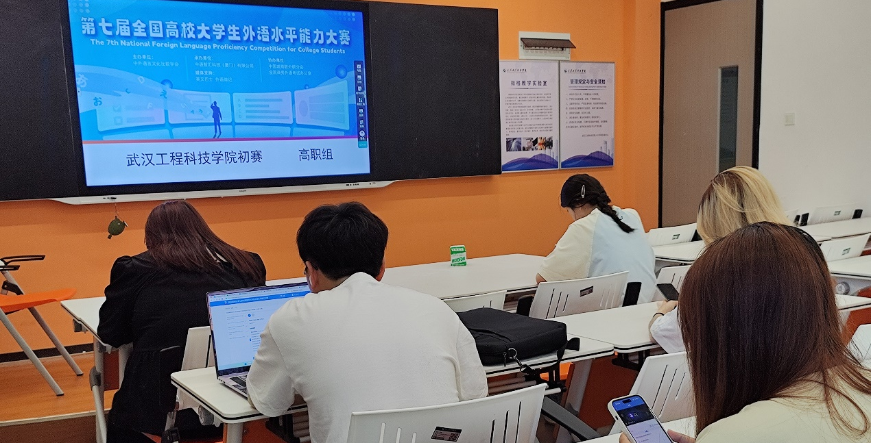 第七届全国高校大学生外语水平能力大赛高职组初赛圆满完成