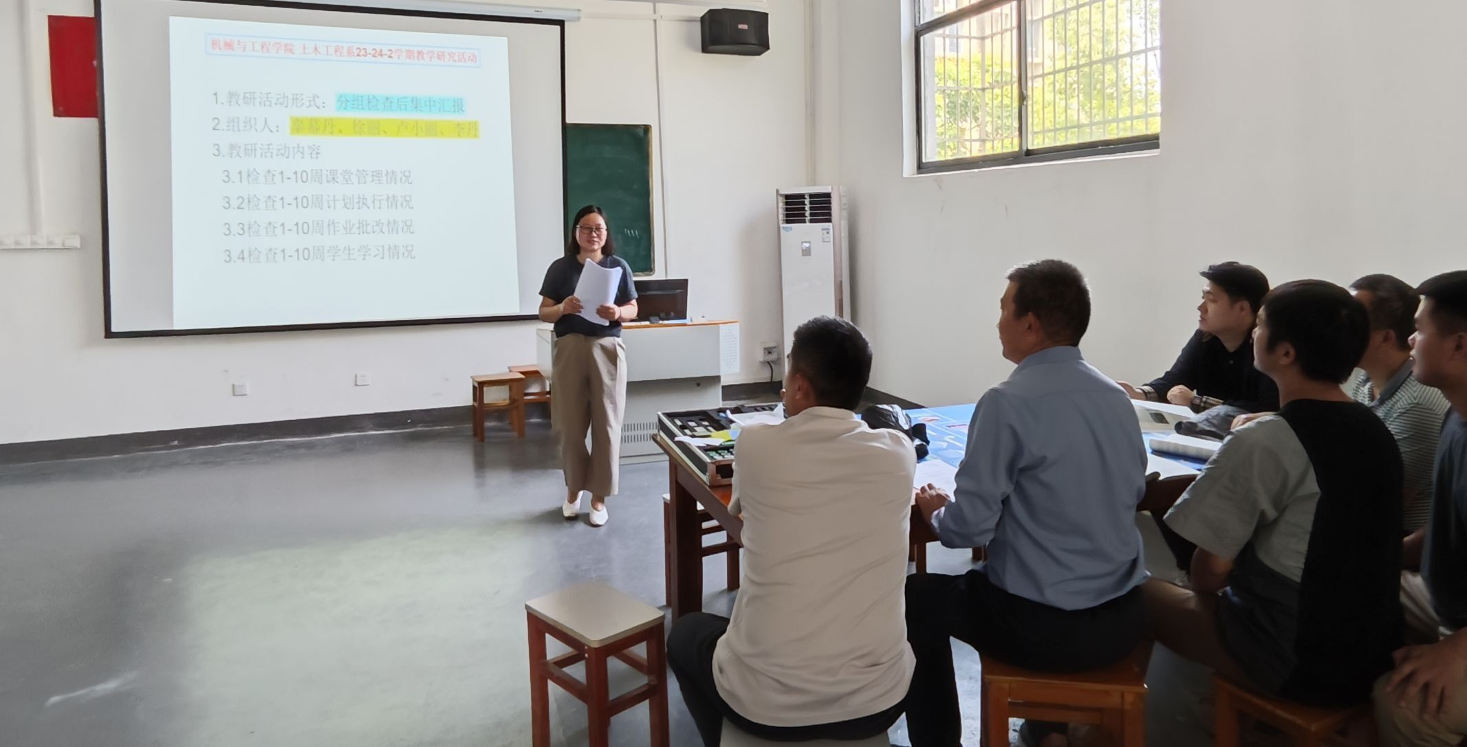 剖析课堂情况  力争课堂高效   土木工程系开展《期中教学情况检查》教研活动