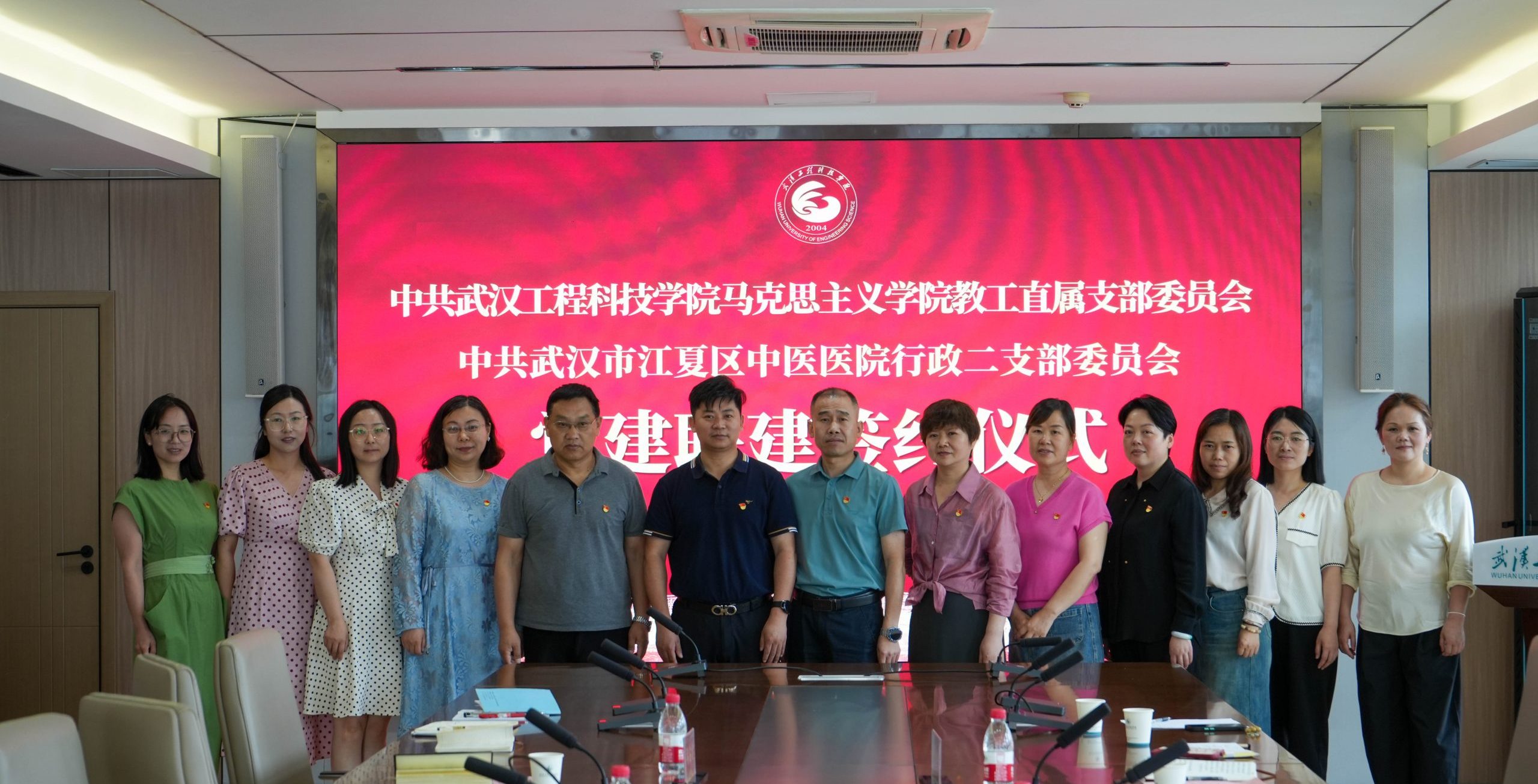我校马克思主义学院与江夏区中医医院开展党建联建活动