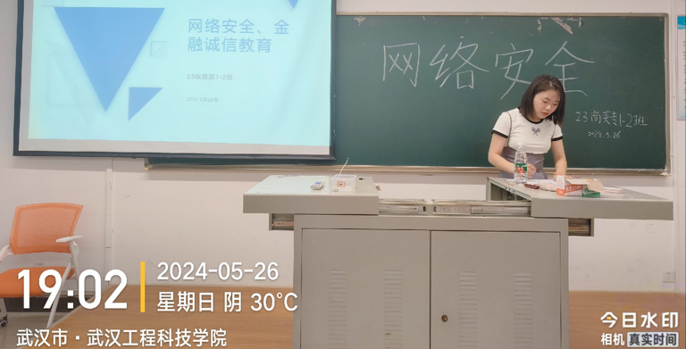 共筑网络安全 共建文明校园 人文学院开展网络安全和在校文明主题班会